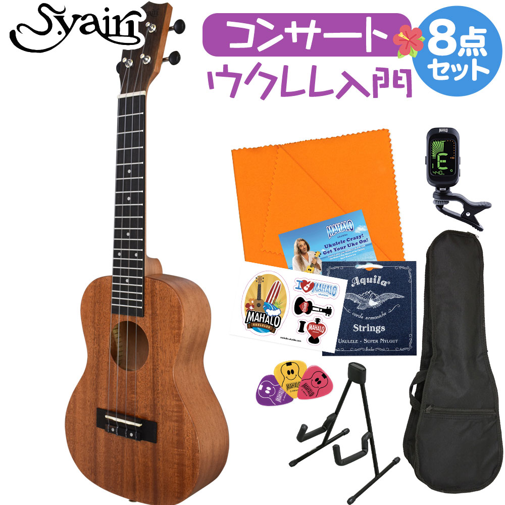 【楽天市場】Uma Ukulele UK-15SC コンサートウクレレ 23インチ