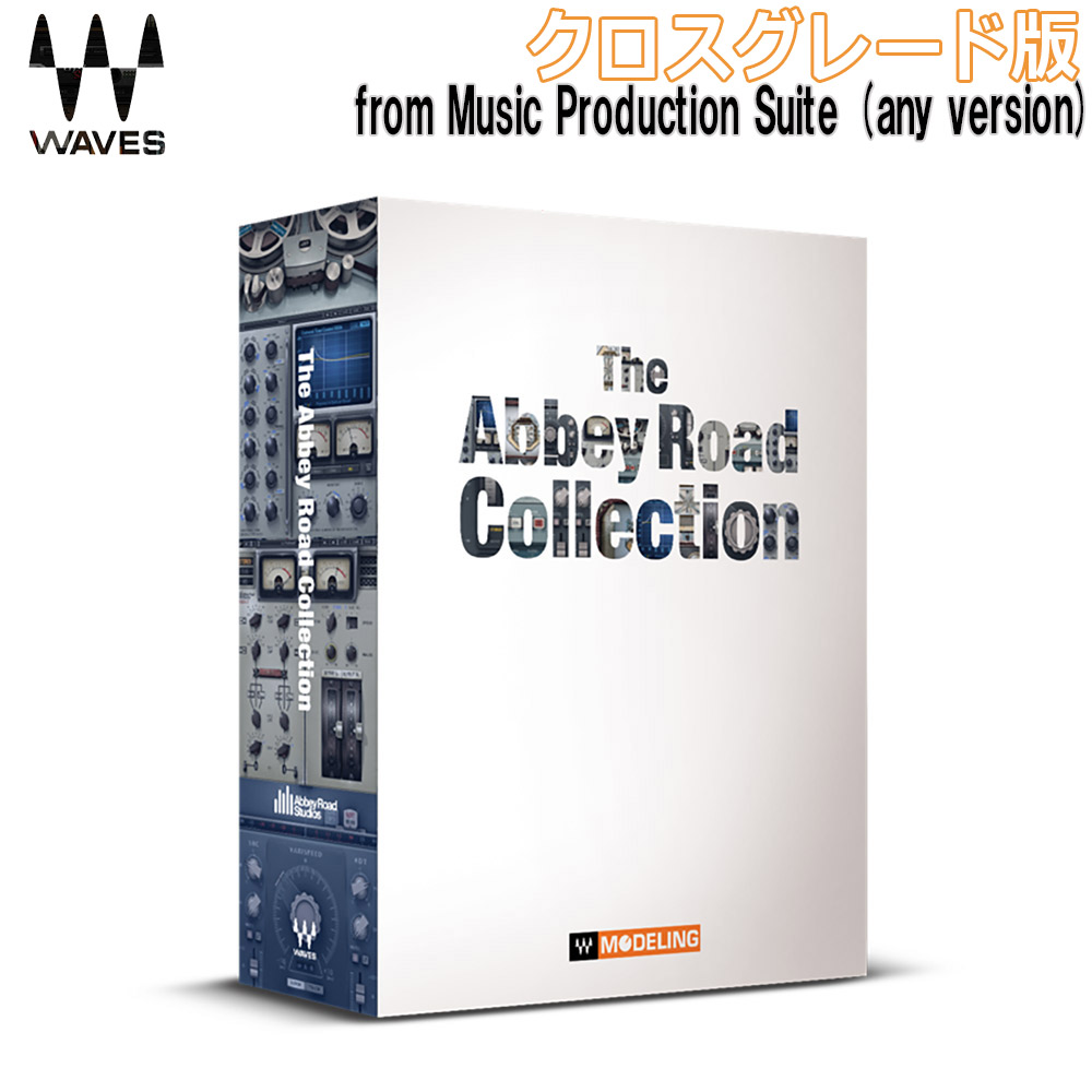 新品即決 特価 Waves Abbey Road Collection クロスグレード版 From Music Production Suite Any Version ウェーブス メール納品 代引き不可 島村楽器 全国組立設置無料 Wellspringacademy Org