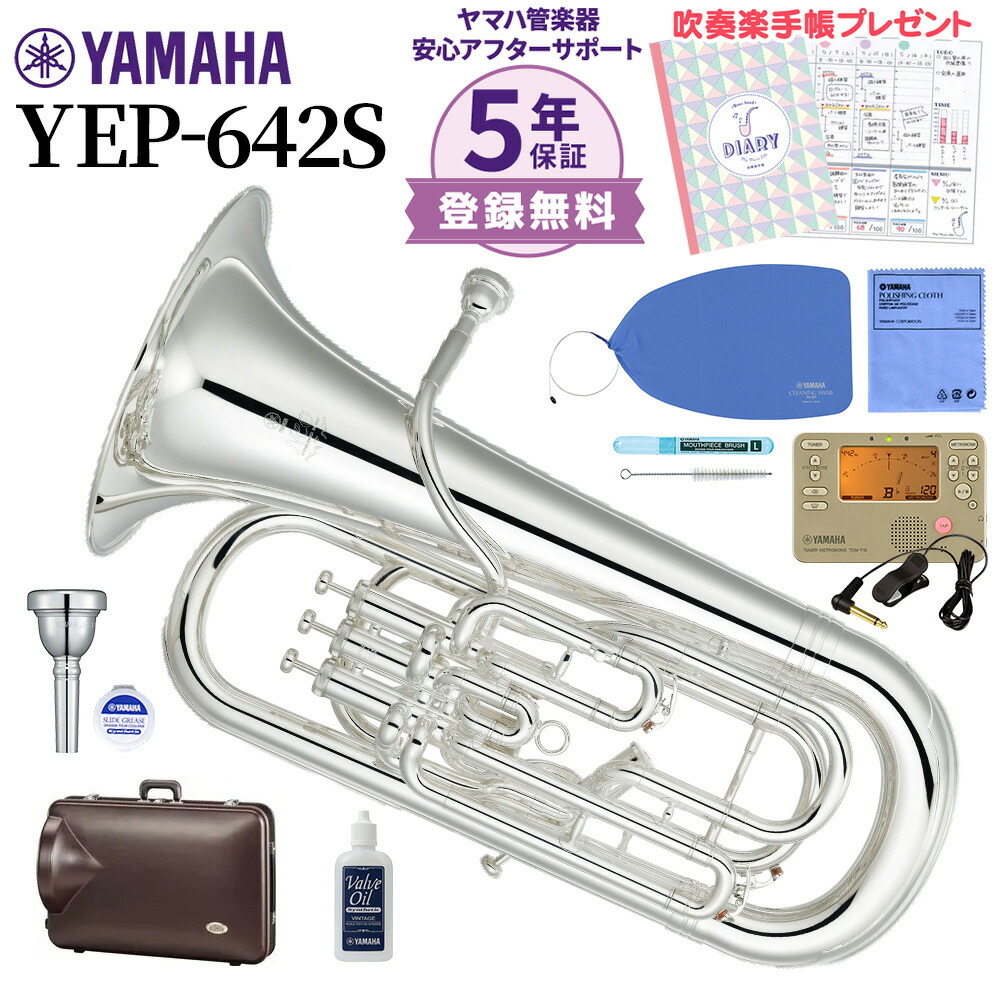 楽天市場】ヤマハ ユーフォニアム YEP-321S YAMAHA [管楽器