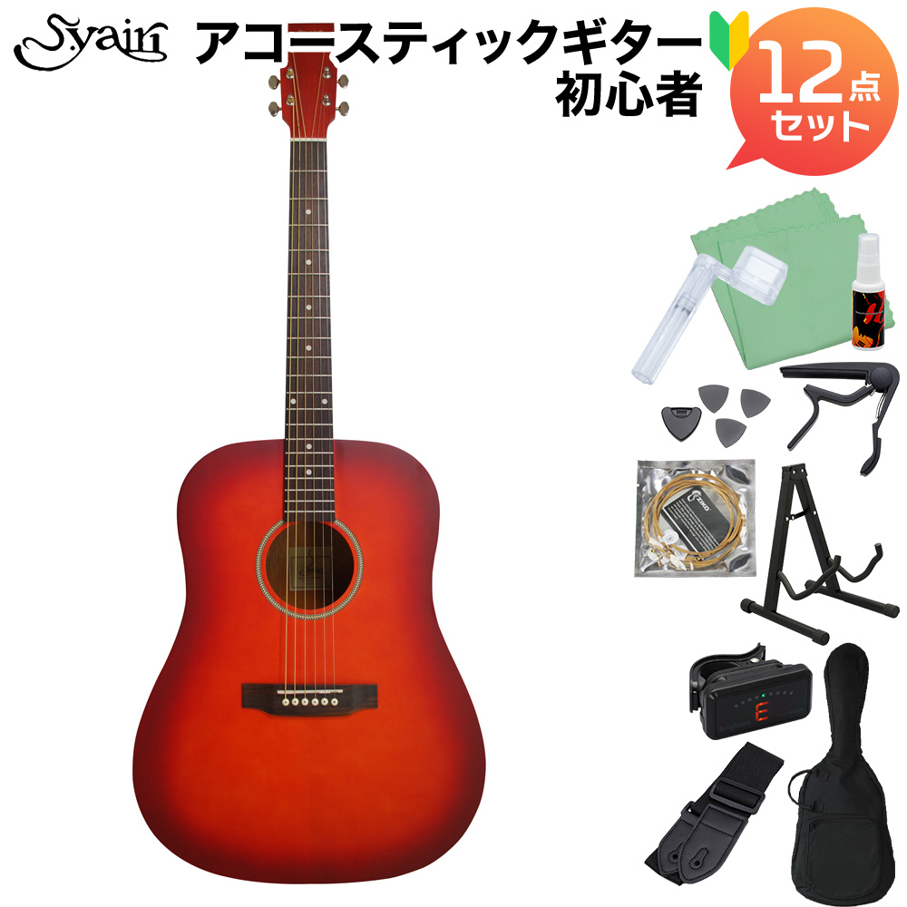 S.YAIRI YF-04 VS ヤイリ ヴィンテージ・サンバースト yf04vs.jpg