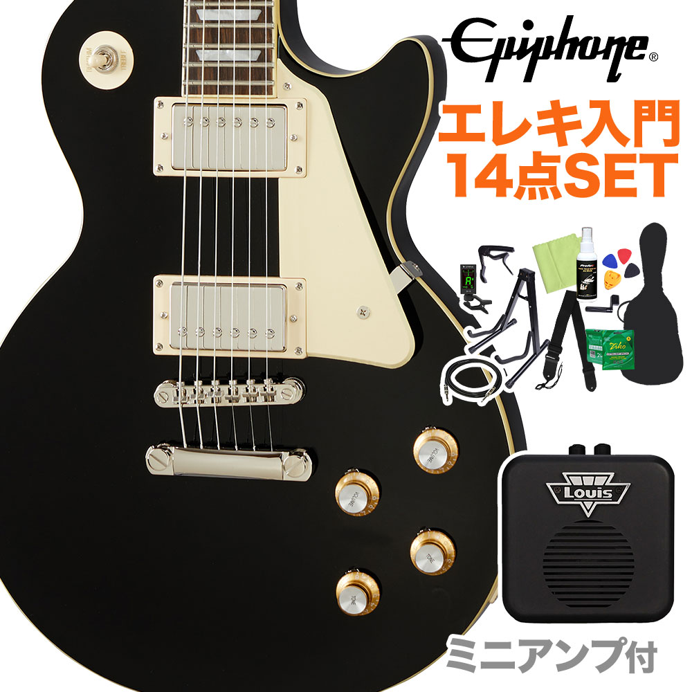 新品即決 Epiphone Les Paul Standard 60s Ebony エレキギター 初心者14点セット ミニアンプ付き レスポールスタンダード エピフォン 島村楽器 安心の定価販売 Hazle Com