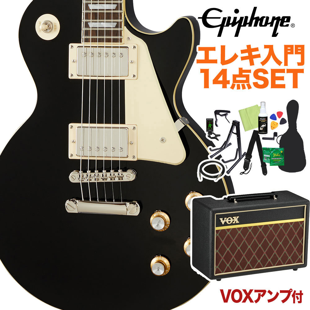 初回限定 Epiphone Les Paul Standard 60s Ebony エレキギター 初心者14点セット Voxアンプ付き レスポールスタンダード エピフォン 島村楽器w 超目玉 Medicos Zonanegonet Com