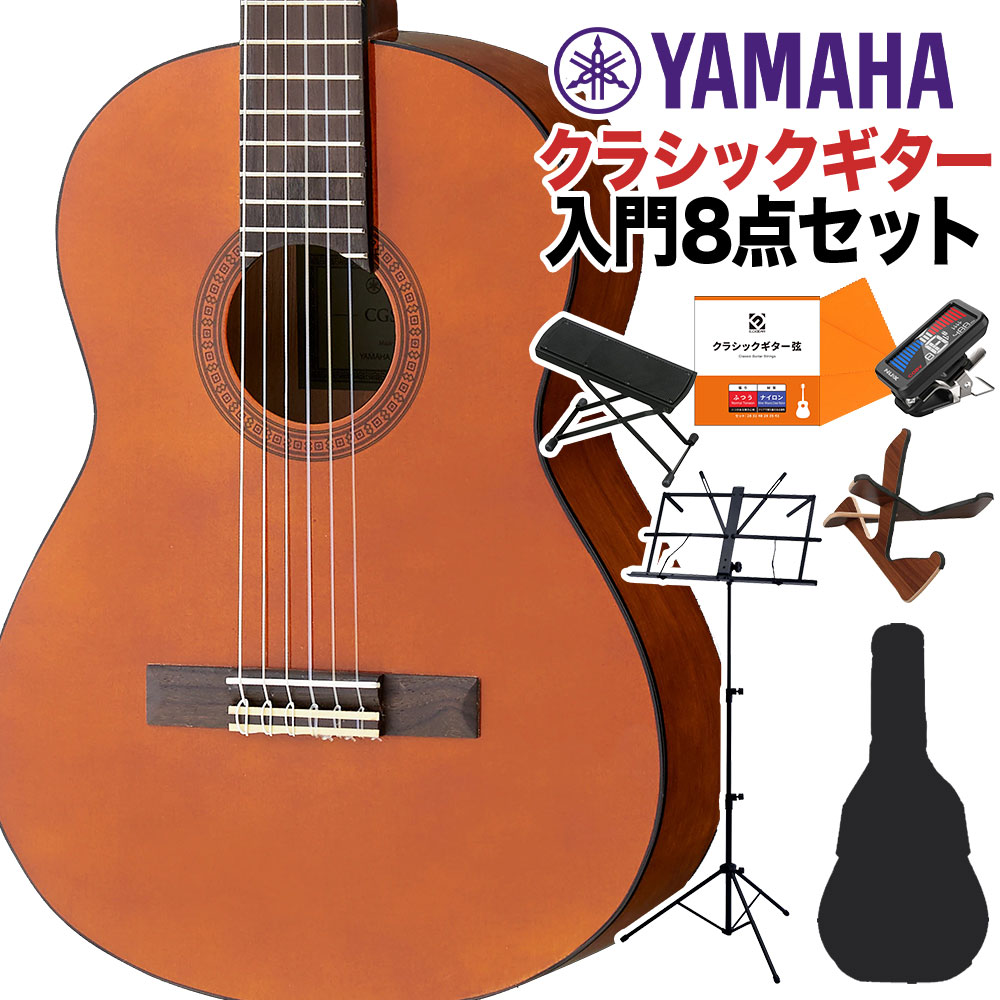 楽天市場】YAMAHA JR2 NT (ナチュラル) ミニギター