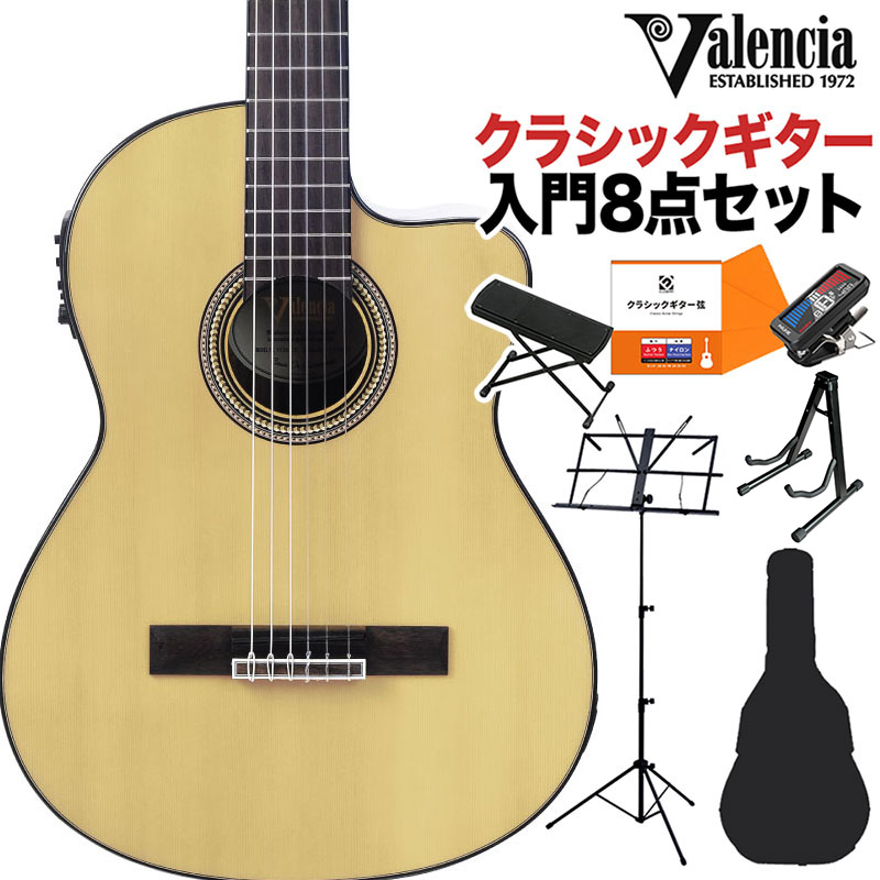 楽天市場】Valencia VC564CE エレガットギター クラシックギター バレンシア : 島村楽器