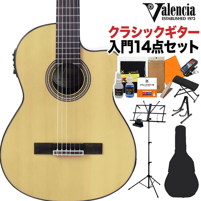 Valencia VC204H クラシックギター 51ihSAzxW6L._UF894,1000_QL80_.jpg