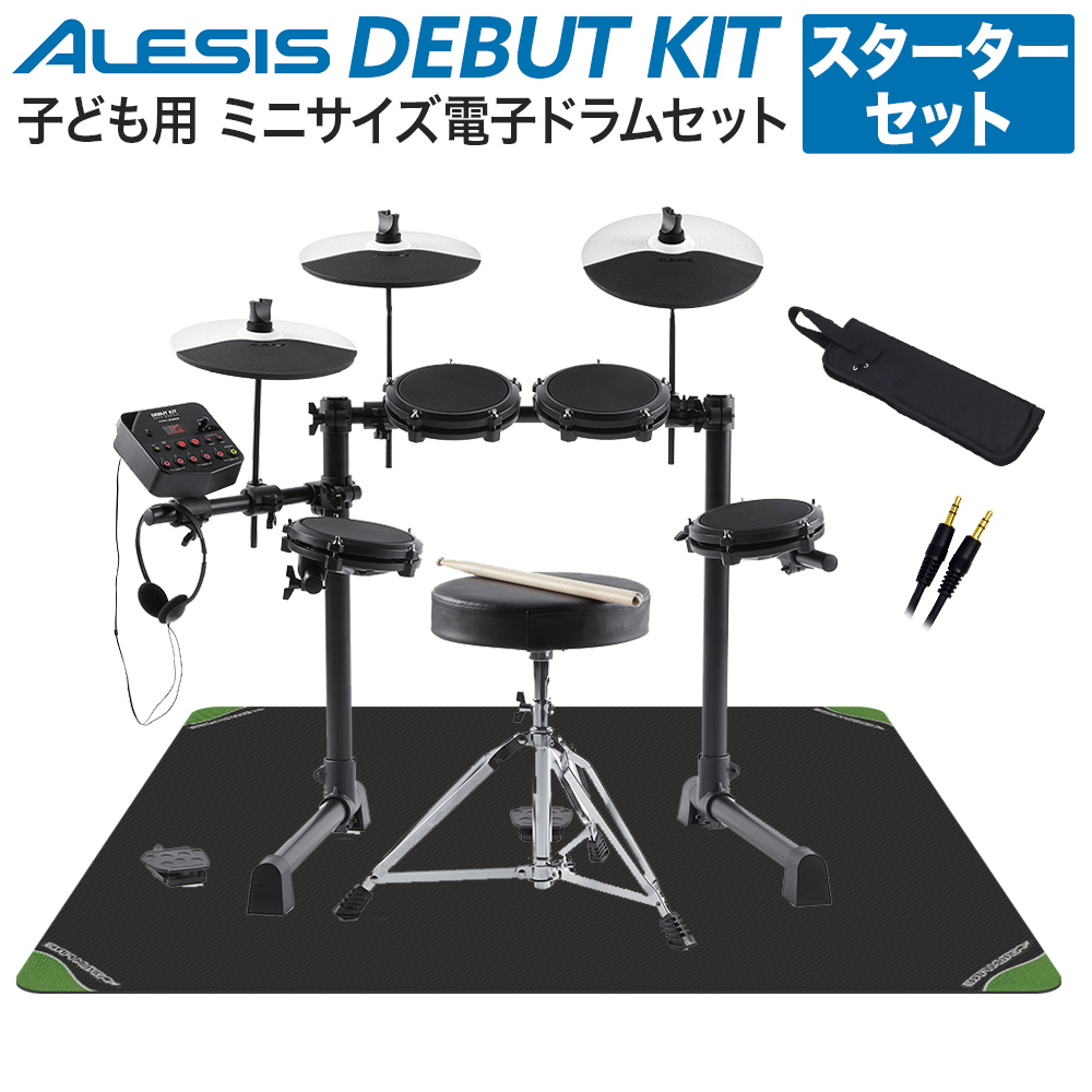 楽天市場】ALESIS NITRO MESH KIT 電子ドラムセット アレシス : 島村楽器