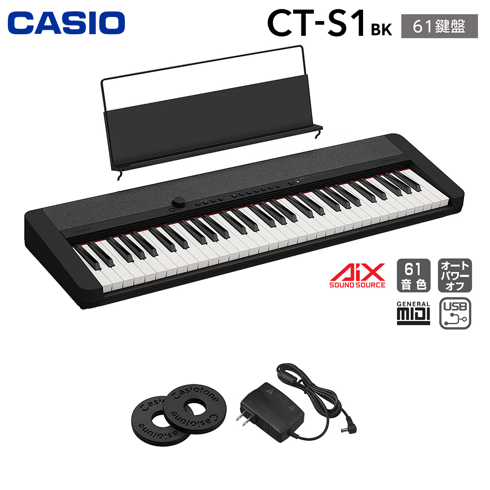 楽天市場】キーボード 電子ピアノ CASIO CT-S300 ブラック 61鍵盤