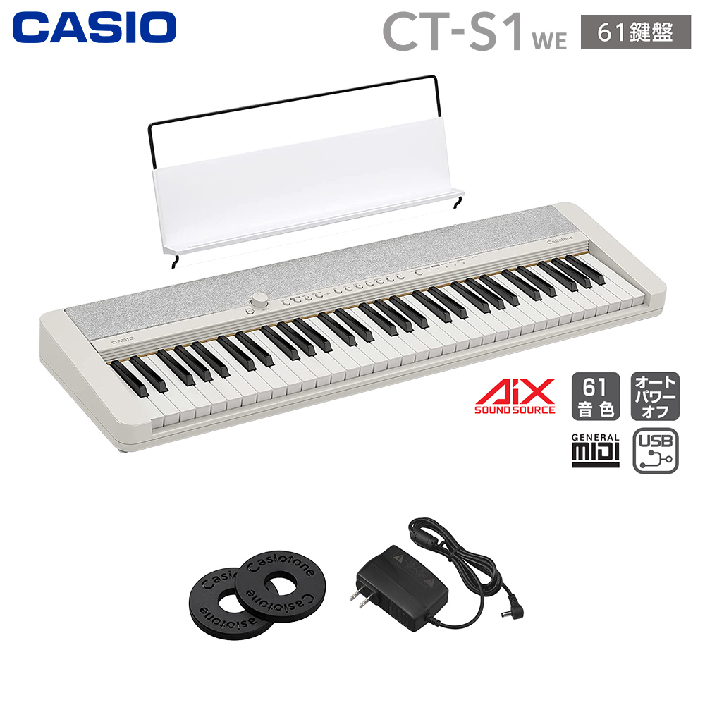 楽天市場】【解説動画あり】キーボード 電子ピアノ CASIO CT-S1