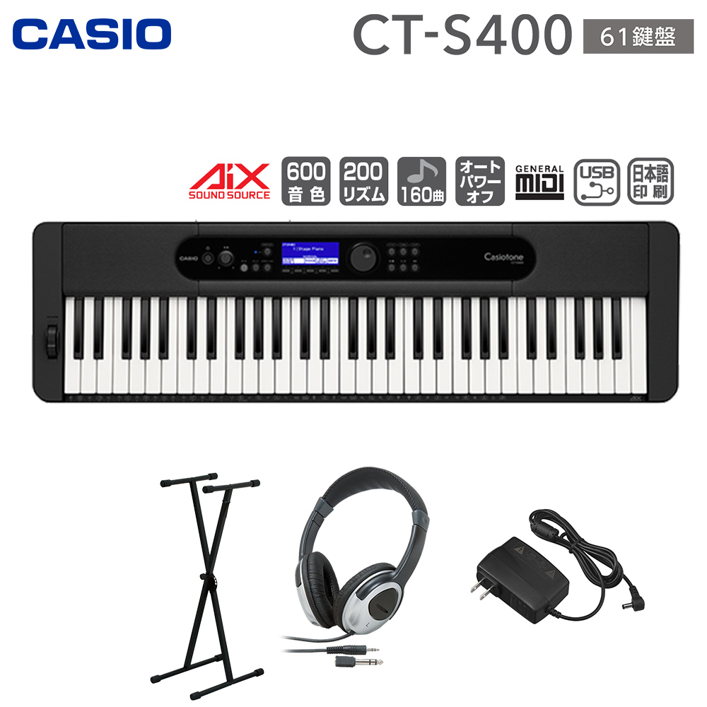 最終値下げ キーボード 電子ピアノ Casio Ct S400 61鍵盤 スタンド ヘッドホンセット カシオ Cts400 Casiotone カシオトーン 予約受付中 21年5月中旬発売予定 楽器 島村楽器 全国組立設置無料 Mercurytechnologies Mn Com