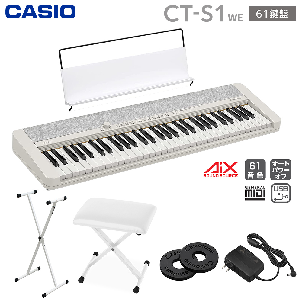 楽天市場】【解説動画あり】キーボード 電子ピアノ CASIO CT-S1 WE 