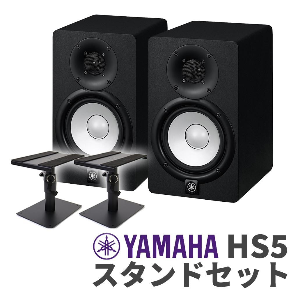 楽天市場】YAMAHA HS5 ペア TRS-XLRケーブルセット パワードモニター