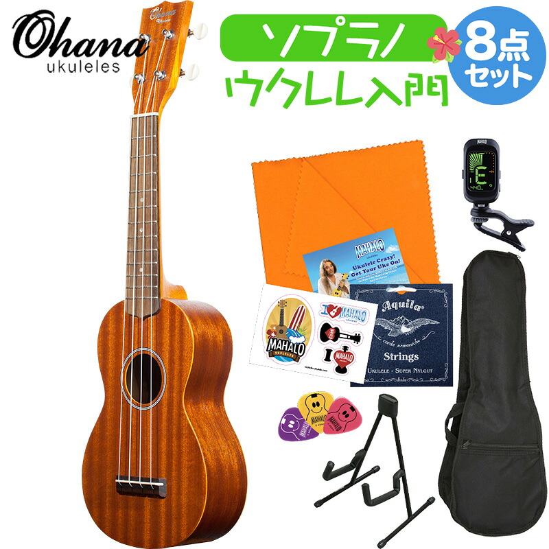 Ohana SK-10 ウクレレ初心者セット スタンド付き入門8点セット ソプラノウクレレ オハナ 9,344円