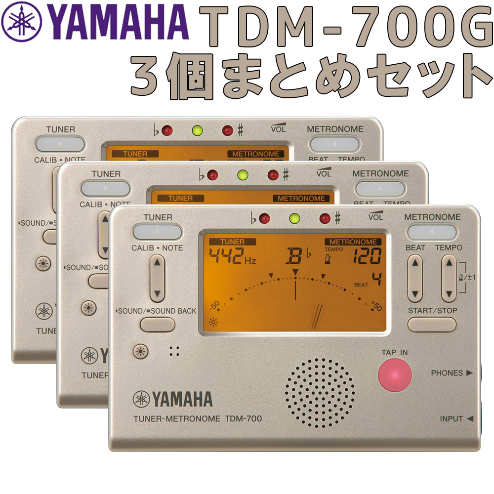 日本製 Yamaha Tdm 700g 3個まとめセット チューナーメトロノーム ヤマハ 島村楽器 保存版 Novaatacado Com Br