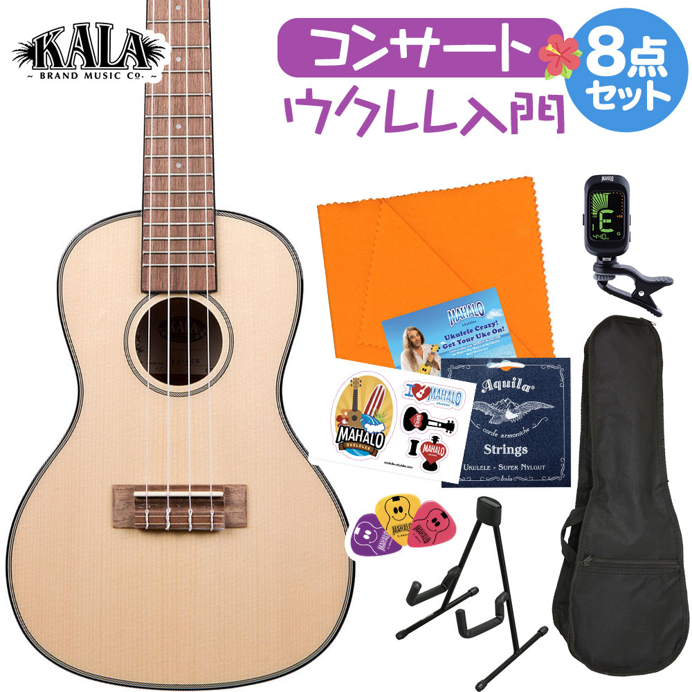 Kala Ka Scg ウクレレ初心者セット スタンド付き入門8点セット コンサートウクレレ スプルース単板トップ ケース付き カラ Sobolewscy Pl