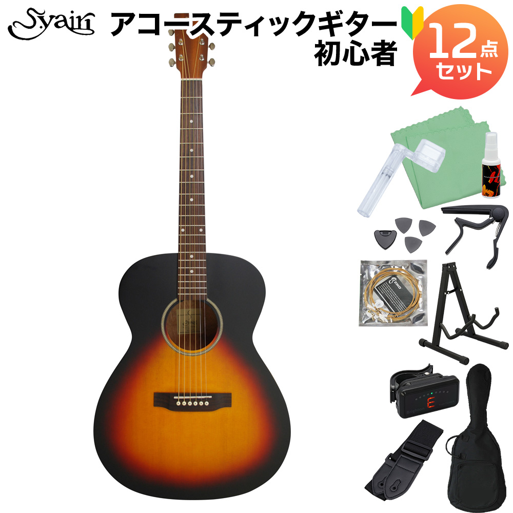 S Yairi Yf 04 Vs Vintage Sunburst アコースティックギター未経験者12科条背景 フォークミュージックギター Limited Series Sヤイリ Upntabasco Edu Mx