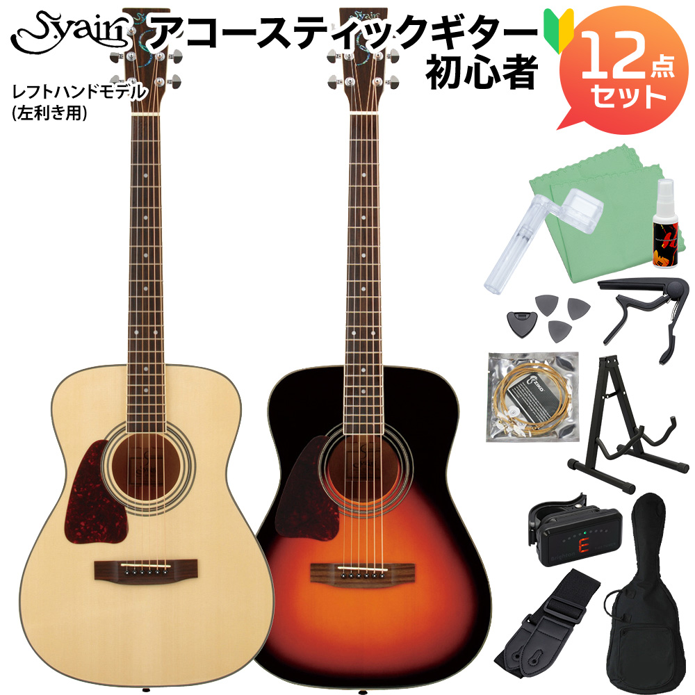 通販サイトの激安商品 S.yairi YF-3M/N [アコースティックギター ナチュラル］ アコースティックギター