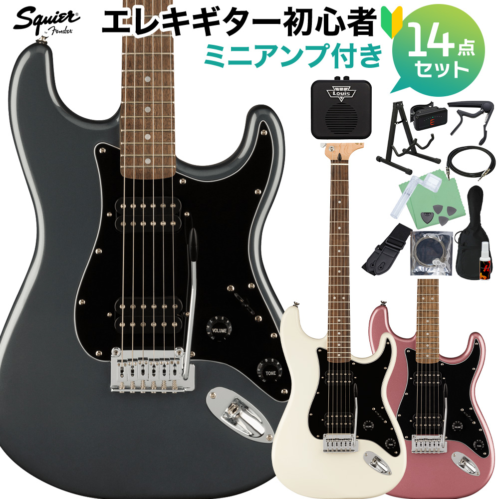 楽天市場】Squier by Fender SONIC STRATOCASTER エレキギター初心者14 