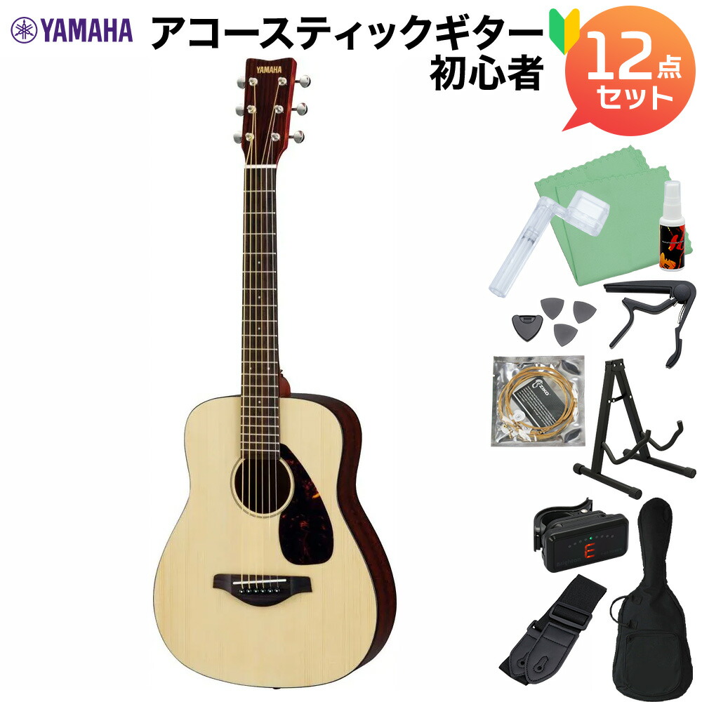 YAMAHA ミニギター純正ギターケース付き YAMAHA 【ミニギター】JR2S 保証・ケース付き ヤマハ 【 イオン