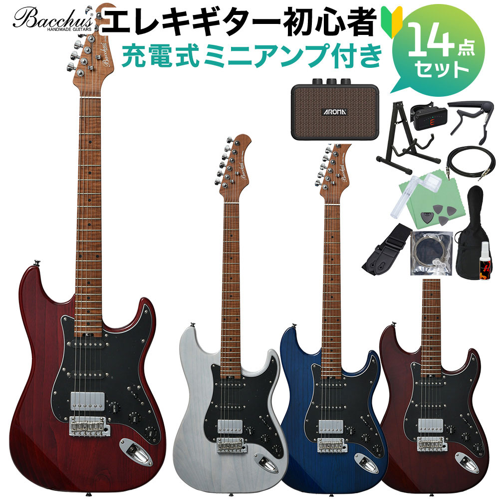 【マラソン期間中 エントリーでさらP5倍】Bacchus BSH-900ASH/RSM エレキギター初心者14点セット【充電式ミニアンプ付き】 ストラトタイプ ローステッドメイプルネック バッカス 【初心者セット】｜島村楽器