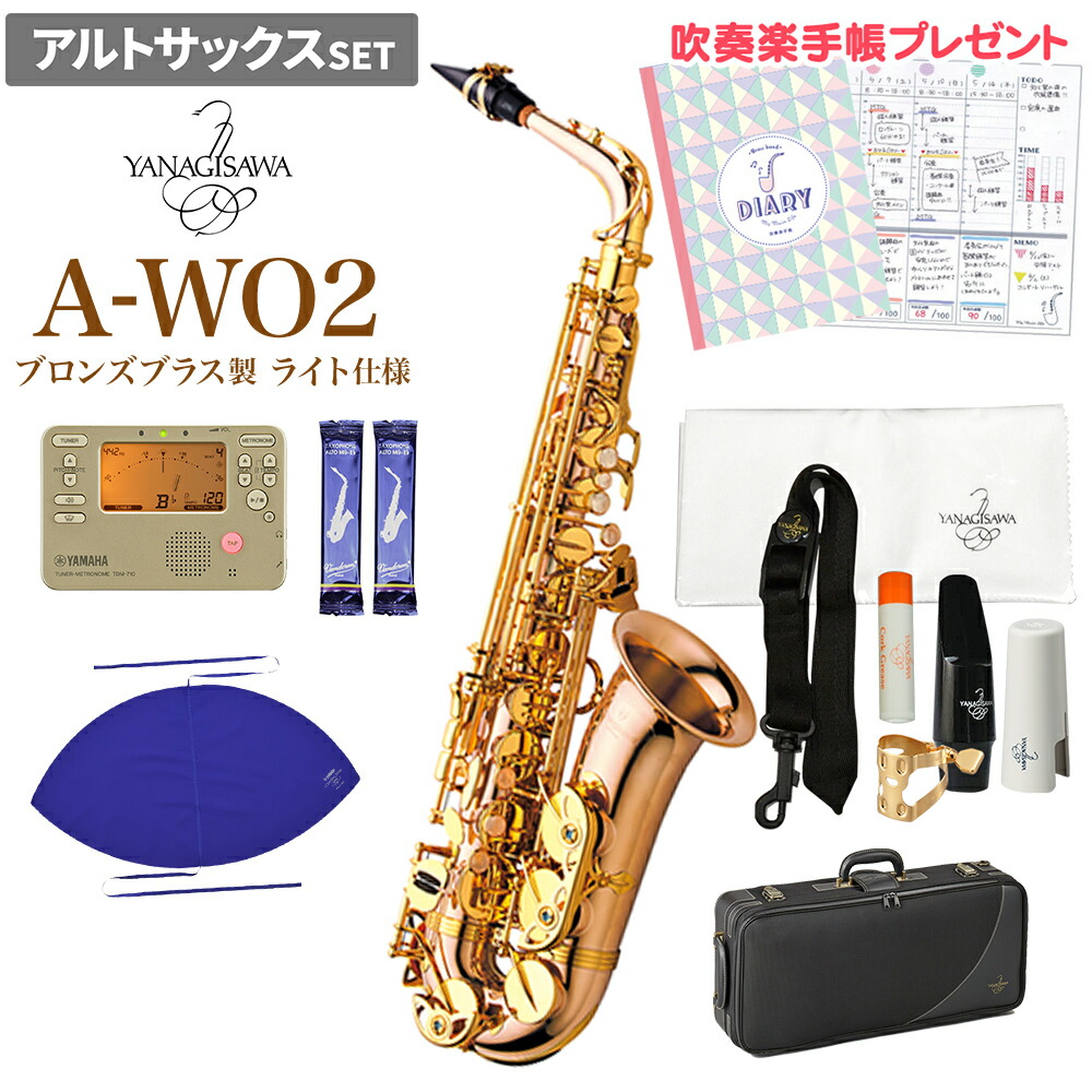 楽天市場】【3年保証】 J.Michael AL-780 アルトサックス 初心者