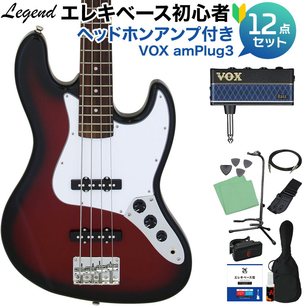 【美品】Legend ジャズベース エレキベース レジェンド サンバースト Amazon | Legend レジェンド エレキベース 3トーンサンバースト 鼈甲柄