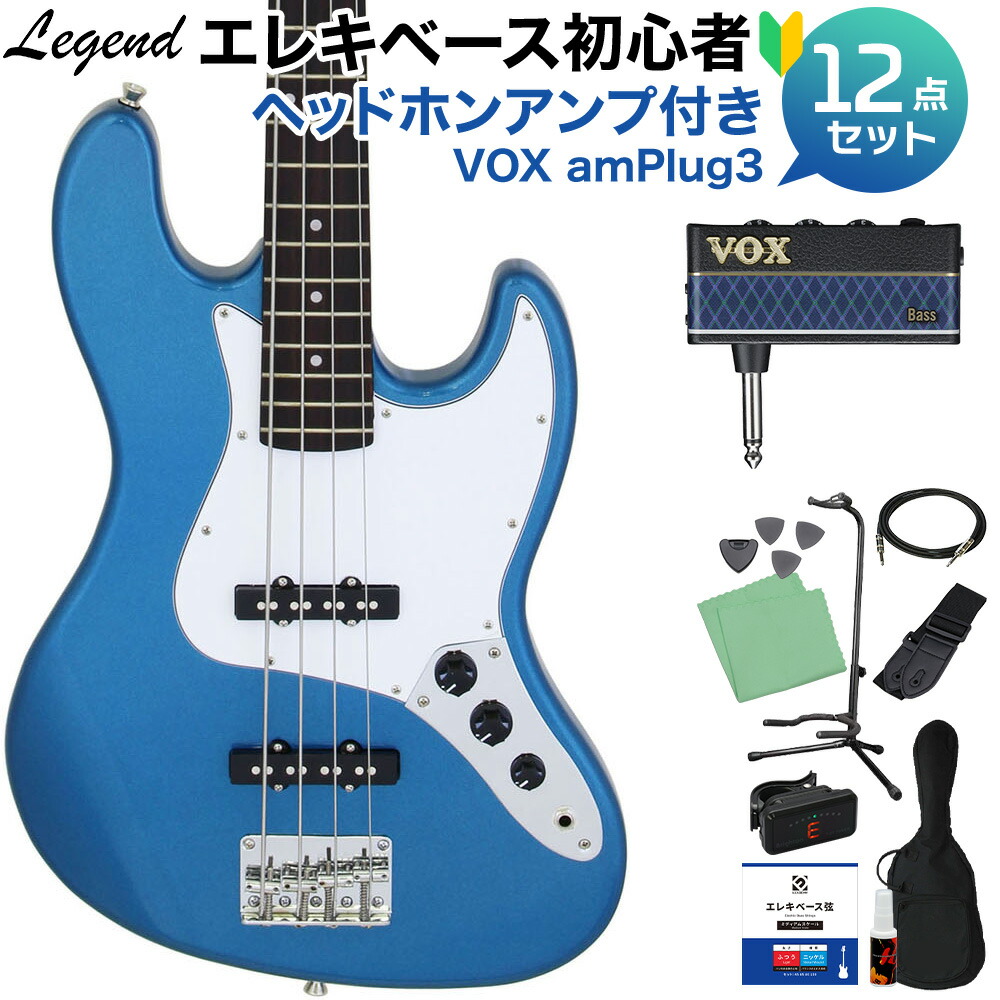 Legend エレキベース ブルーグラデーション 楽天市場】Legend LJB-Z MBL Metallic Blue SET レジェンド