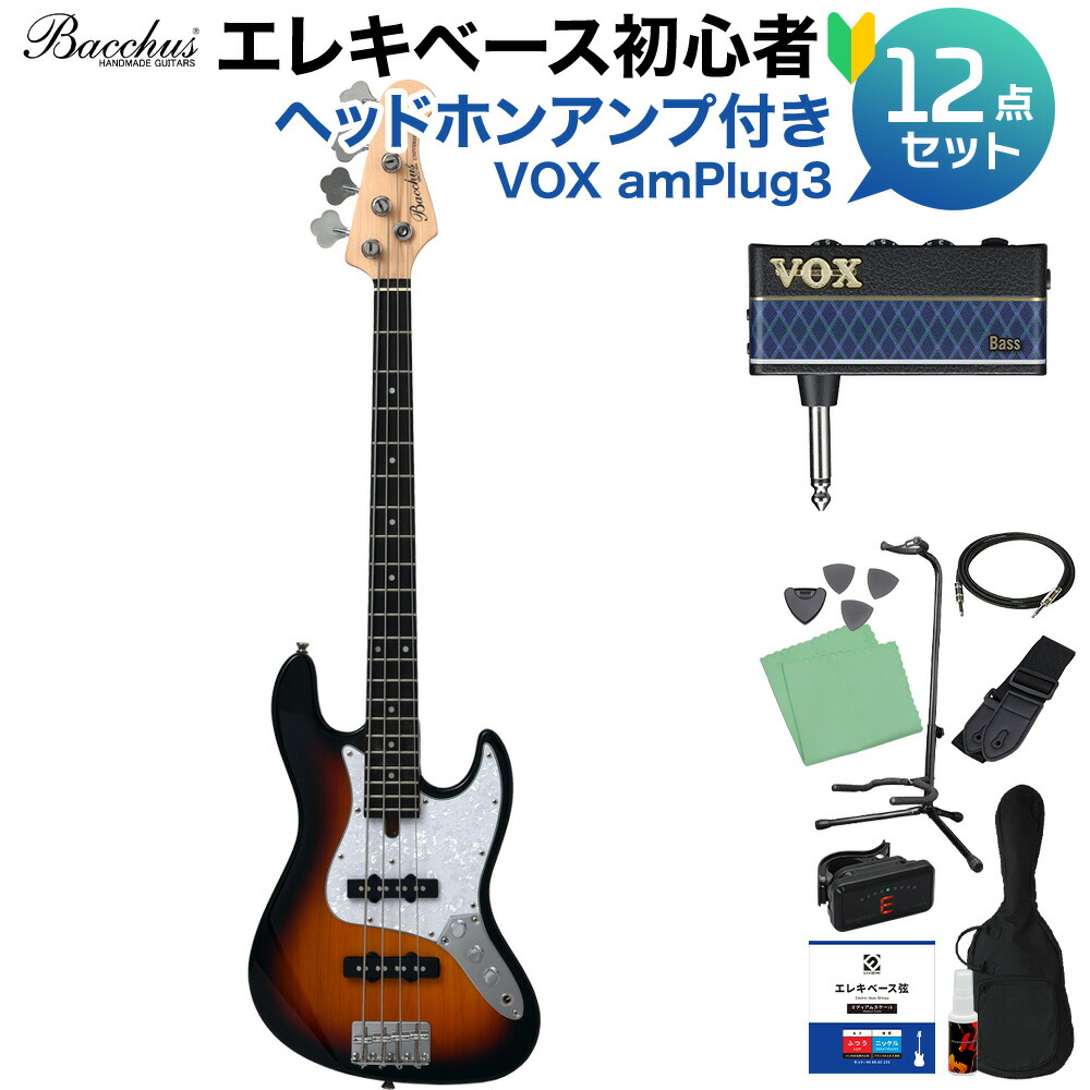 Bacchus WJB-Mini 3TS ベース 初心者12点セット 【ヘッドホンアンプ付】 ジャズベースタイプ ミニサイズ バッカス 【初心者セット】