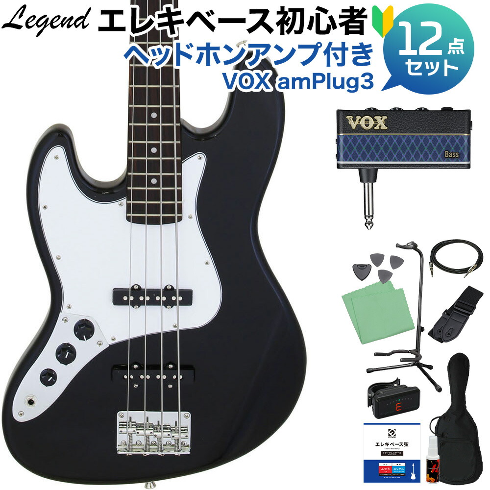 Legend 左利き用 レフティベース ジャズベース Legend LJB-Z-L (BK) 入門セット付【レフトハンド/左利き用