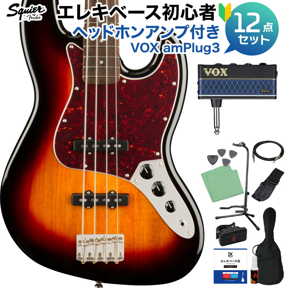 楽天市場】Squier by Fender CLASSIC VIBE '60S JAZZ BASS® 3