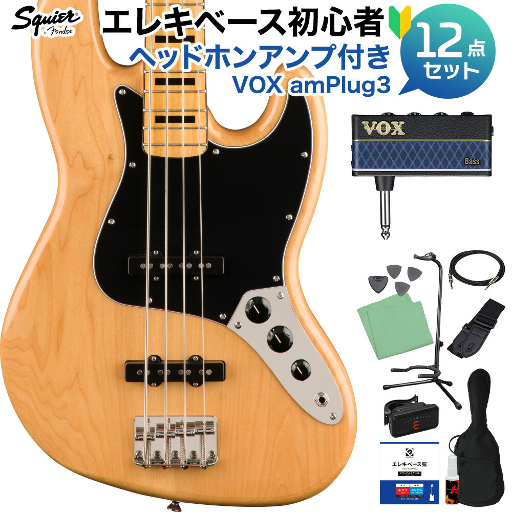 美品 Squier J BASS エレキベース サンバースト ソフトケース付き Squier by Fender Classic Vibe '70s Jazz Bass Maple