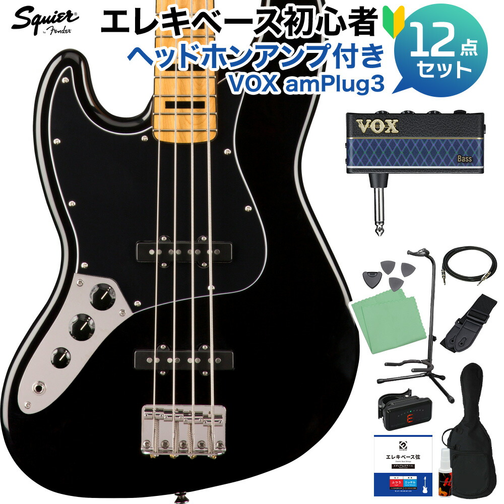 Squier VintageModified JAZZ レフティ　スクワイヤー Squier VintageModified JAZZ レフティ スクワイヤー Squier Vintage