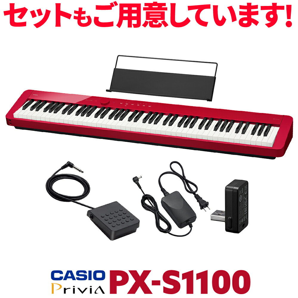 楽天市場】【即納可能】 CASIO PX-S1100 BK ブラック 電子ピアノ 88