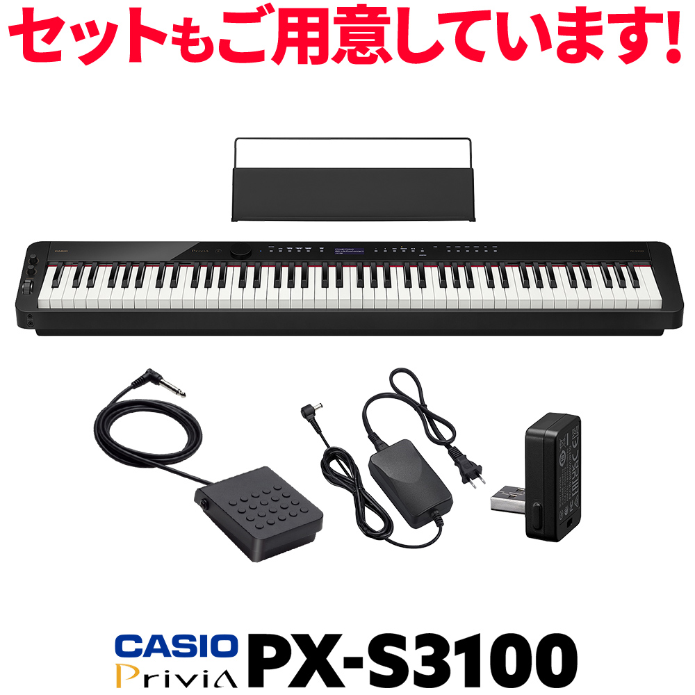 楽天市場】CASIO CDP-S300 電子ピアノ 88鍵盤 ヘッドホン・Xスタンド 