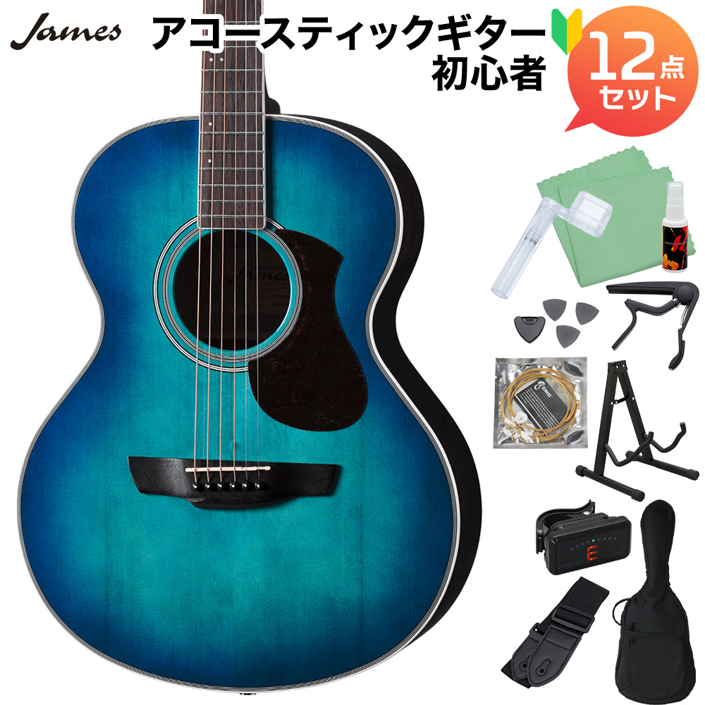 AL完売しました。 92％以上節約 James J-300A EBU アコースティックギター初心者12点セット ankim.com.vn ankim.com.vn