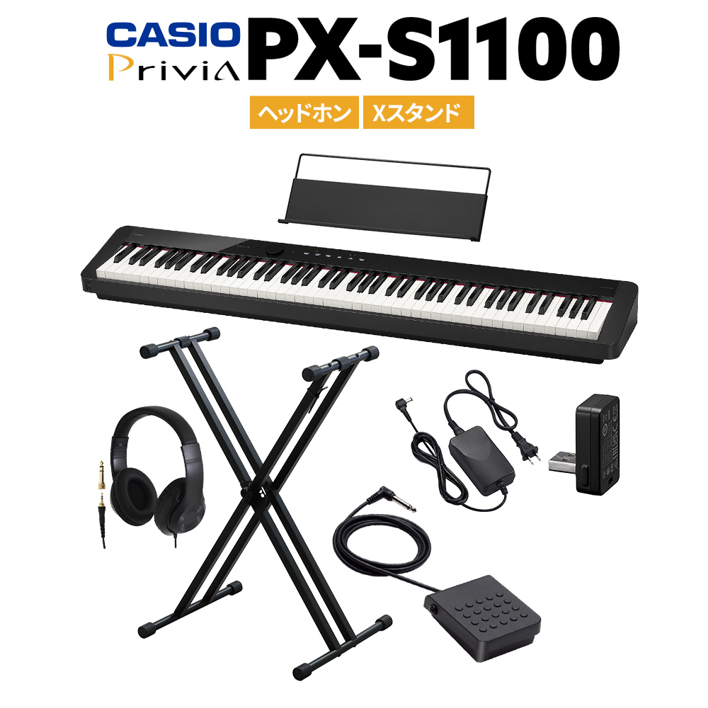 【楽天市場】CASIO CDP-S300 電子ピアノ 88鍵盤 ヘッドホン・X