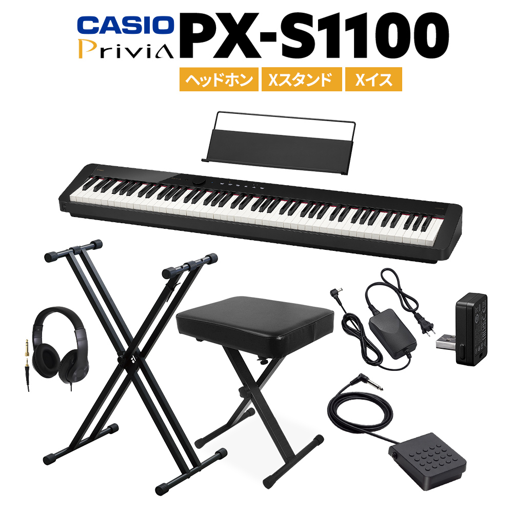 最終決算 CASIO PX-S1100 BK ブラック 電子ピアノ 88鍵盤 ヘッドホン X