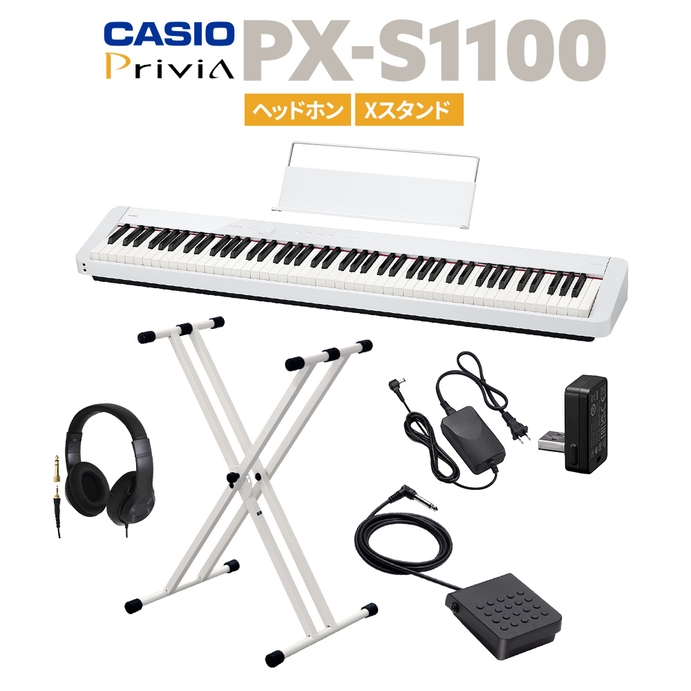 楽天市場】【即納可能】 CASIO PX-S1100 WE ホワイト 電子ピアノ 88