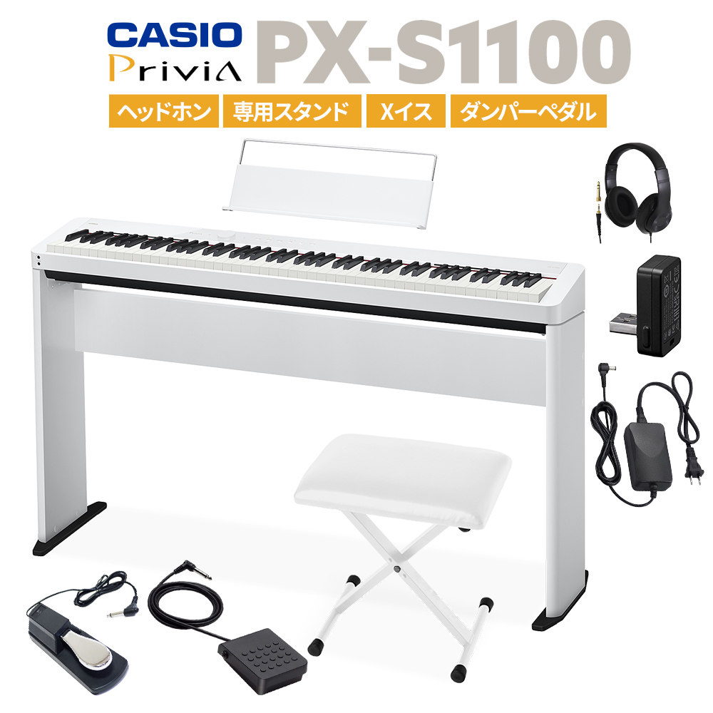 カシオ電子ピアノ新品保証品 PX-S1100黒/ヘッドホン-