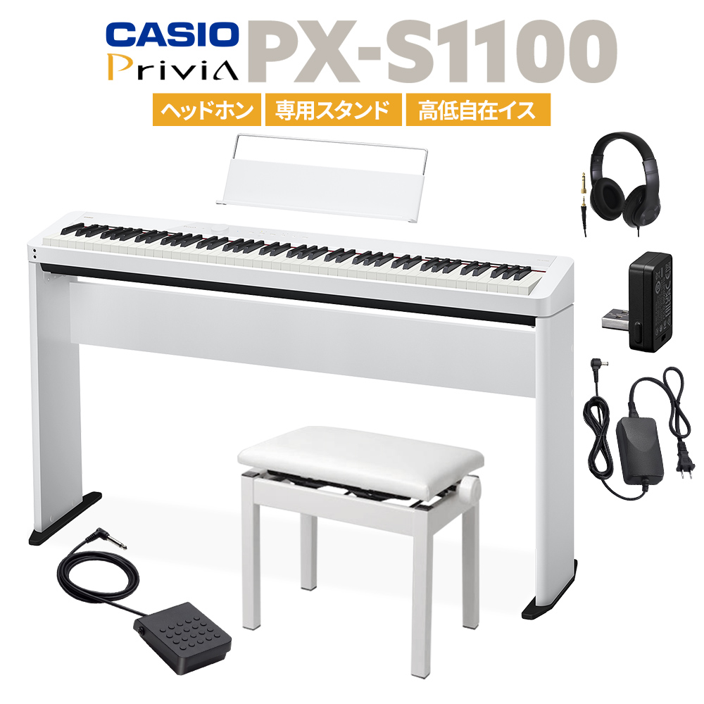 【楽天市場】【即納可能】 CASIO PX-S1100 WE ホワイト 電子