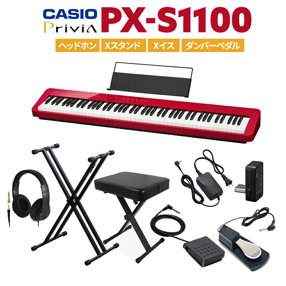 【楽天市場】【即納可能】 CASIO PX-S1100 RD レッド 電子ピアノ