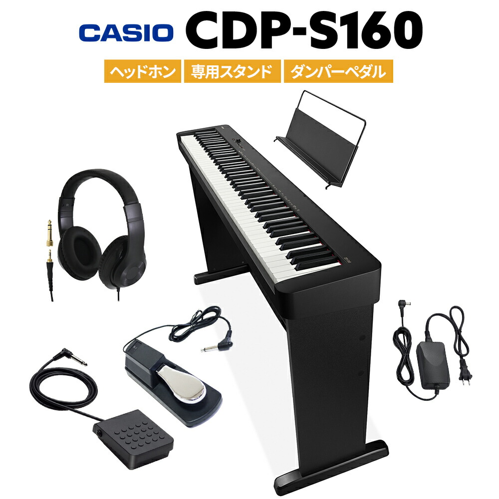 楽天市場】【1/12迄3300円OFF】 CASIO CDP-S300 電子ピアノ 88鍵盤