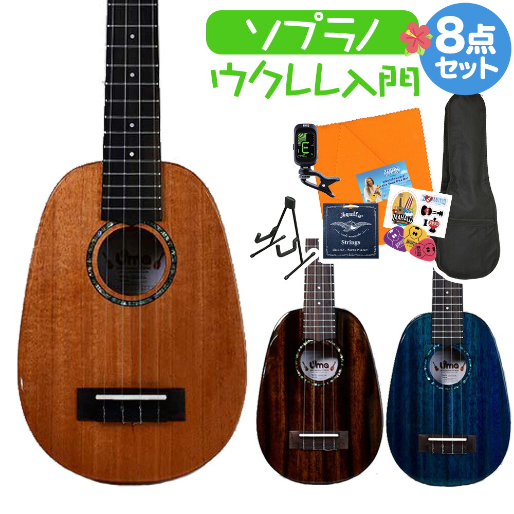 Uma Ukulele UK-20SSP ウクレレ初心者セット スタンド付き入門8点セット パイナップル型ソプラノウクレレ ウーマウクレレ