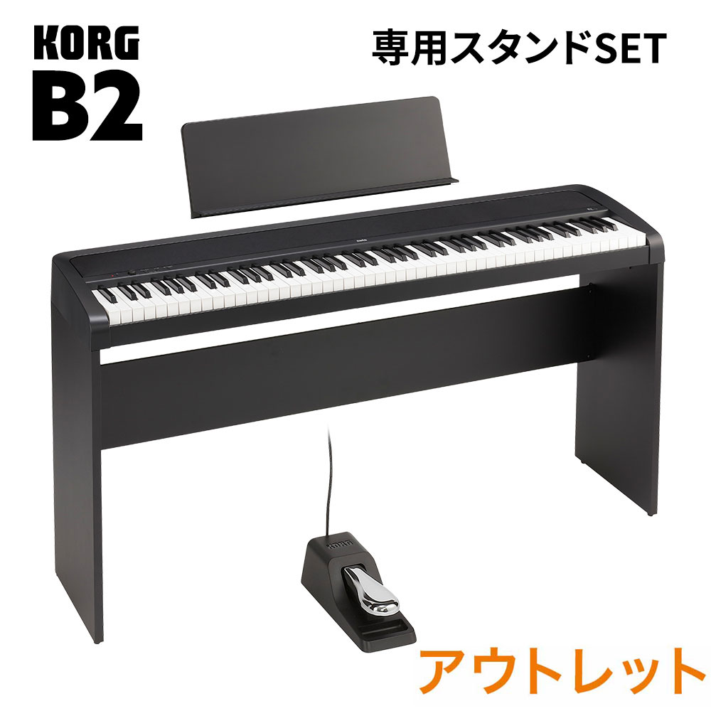 市場】Roland FP-10 BK 専用スタンド・Xイス・ヘッドホンセット 【ローランド FP10 ブラック】 : 島村楽器 市場】Roland FP-10 BK 専用スタンド・Xイス・ヘッドホンセット 【ローランド FP10 ブラック】 : 島村楽器