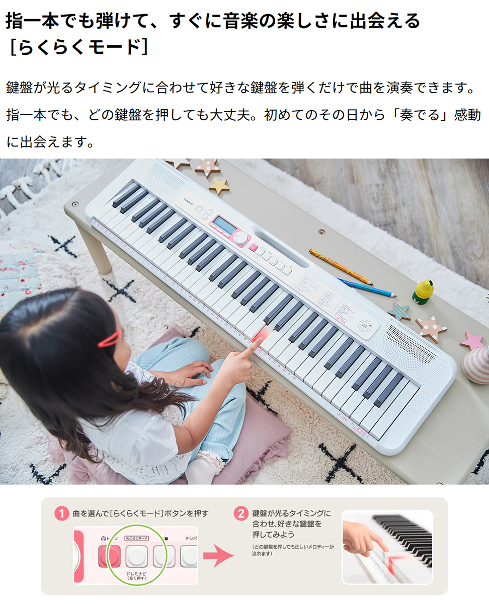 初回分あり キーボード 電子ピアノ Casio Lk 3 光ナビゲーションキーボード 61鍵盤 スタンド ヘッドホンセット カシオ 予約受付中 21年9月16日発売予定 Alittlepeaceofmind Co Uk