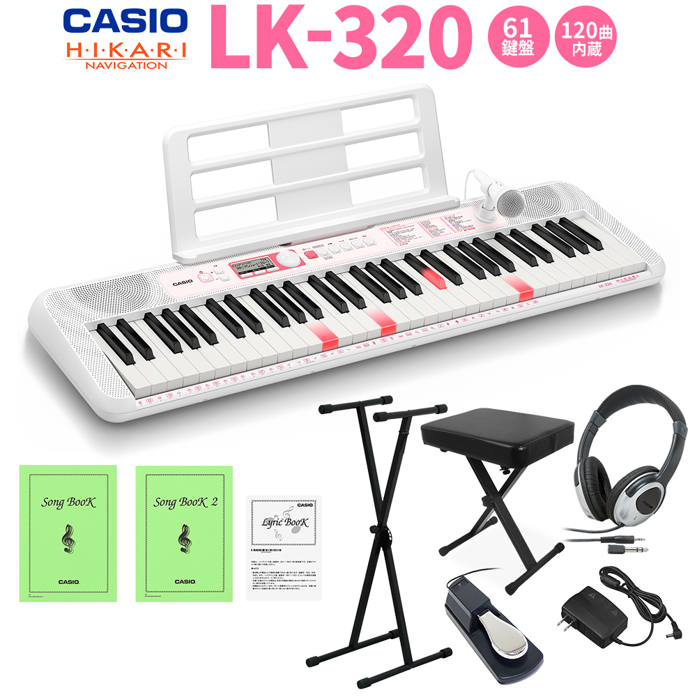 初回分あり キーボード 電子洋琴 Casio Lk 3 輝きナビゲーションキーボード 61鍵盤 ランプ イス イアフォン ペダル揃い カシオ 指定同意まっただ中 21年紀9月代16月日発売考える Earthkitchen Ph