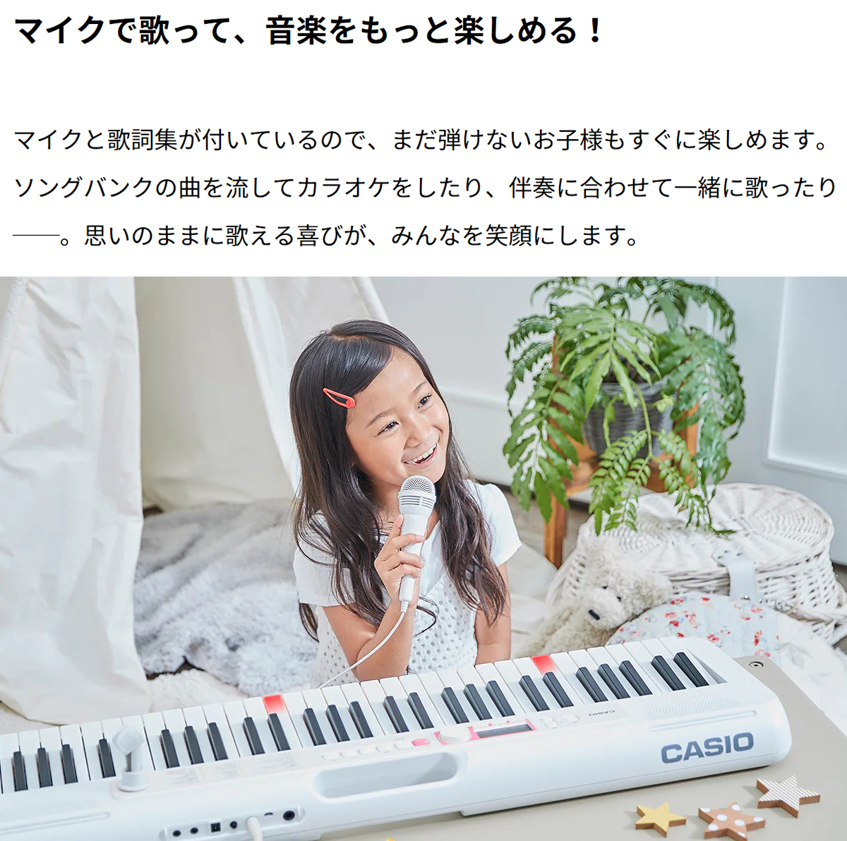 初回分あり キーボード 電子ピアノ Casio Lk 3 光ナビゲーションキーボード 61鍵盤 スタンド イス ヘッドホン ペダルセット カシオ 予約受付中 21年9月16日発売予定 Alittlepeaceofmind Co Uk