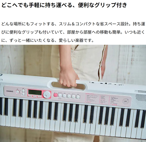 初回分あり キーボード 電子ピアノ Casio Lk 3 光ナビゲーションキーボード 61鍵盤 白スタンド 白イスセット カシオ 予約受付中 21年9月16日発売予定 Alittlepeaceofmind Co Uk