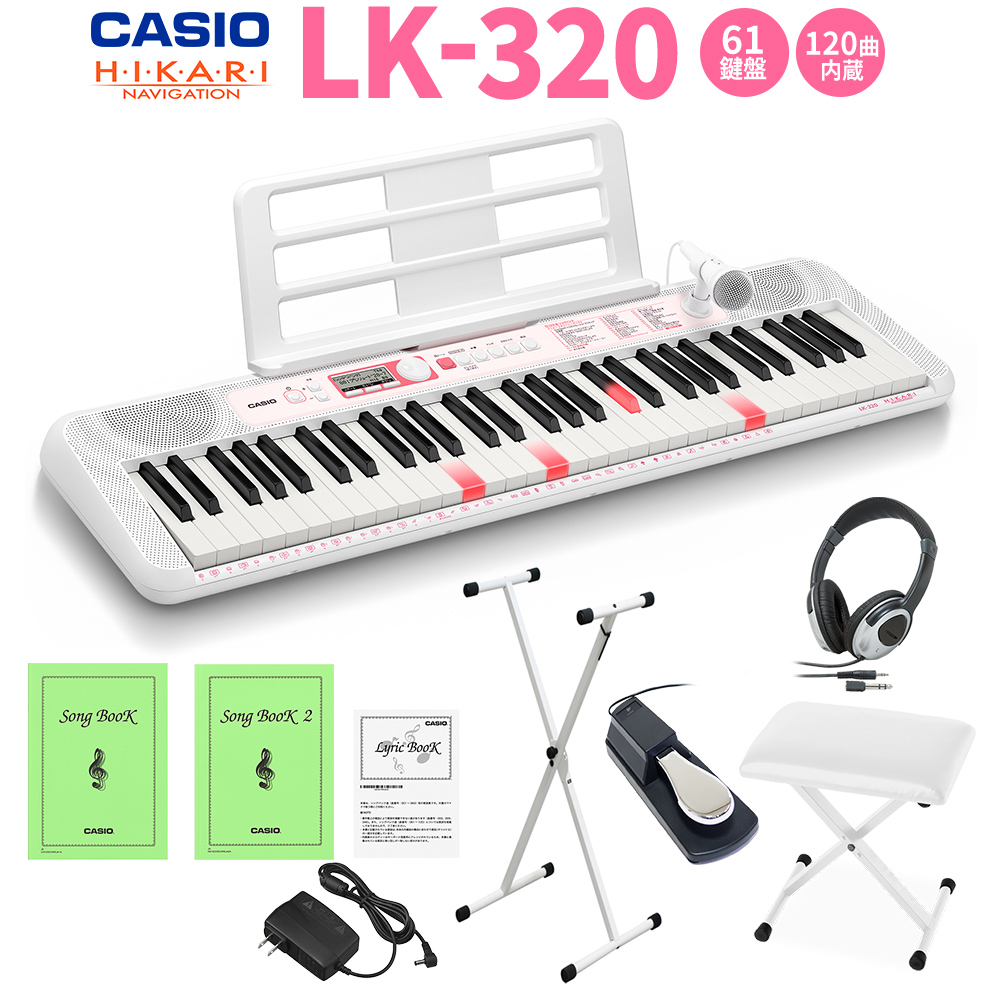 楽天市場】【即納可能】 キーボード 電子ピアノ CASIO LK-520 光ナビゲーションキーボード 61鍵盤 白スタンド・白イス・ヘッドホンセット 【 カシオ】 : 島村楽器