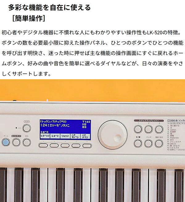 初回分あり キーボード 電子ピアノ Casio Lk 5 光ナビゲーションキーボード 61鍵盤 スタンド イスセット カシオ 予約受付中 21年9月16日発売予定 Alittlepeaceofmind Co Uk