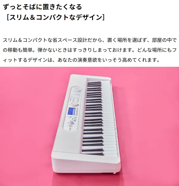 初回分あり キーボード 電子ピアノ Casio Lk 5 光ナビゲーションキーボード 61鍵盤 スタンド イス ヘッドホンセット カシオ 予約受付中 21年9月16日発売予定 Alittlepeaceofmind Co Uk